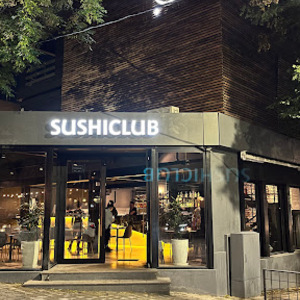 Photo de couverture SushiClub Punta Carretas (épicerie fine et à emporter)